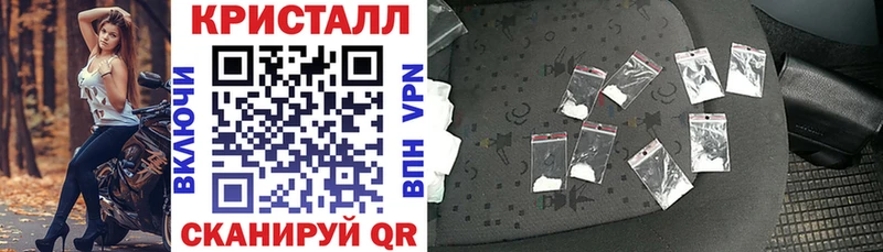 АМФЕТАМИН VHQ  Купить  Заринск 