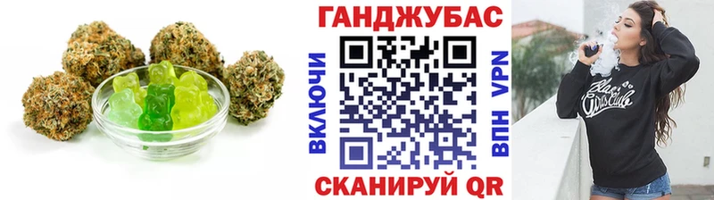 Еда ТГК марихуана Заринск