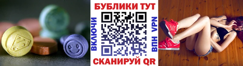 Ecstasy Дубай Заринск