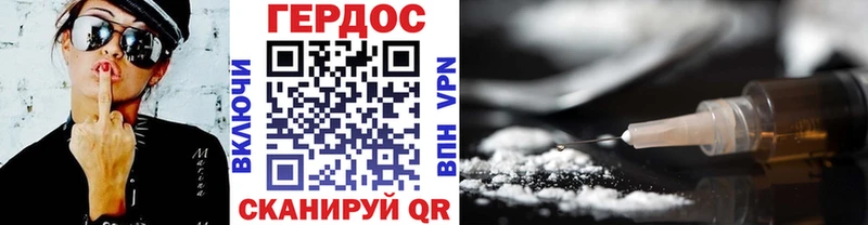 Купить  Заринск  Героин гречка 
