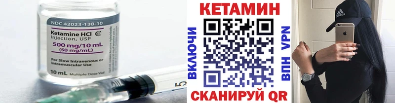 Купить закладки  Заринск  КЕТАМИН VHQ 