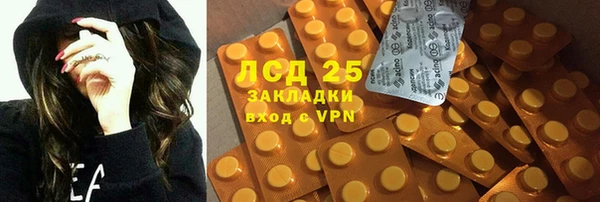 дмт Ессентукская
