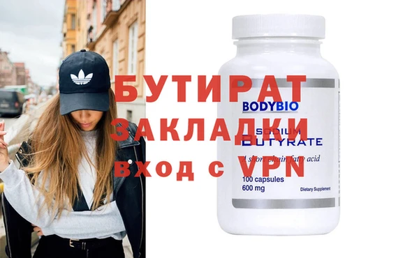 каннабис Каменка
