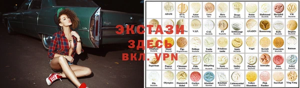 альфа пвп VHQ Кодинск