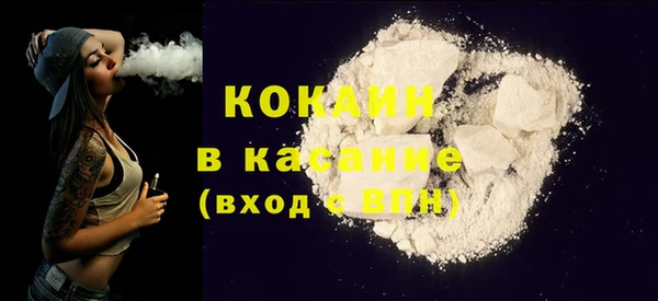 альфа пвп VHQ Кодинск