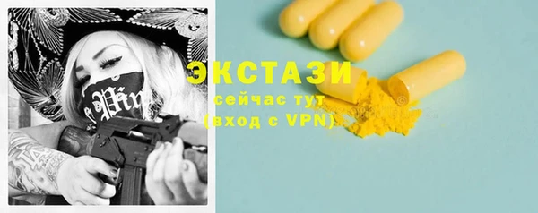 COCAINE Санкт-Петербург