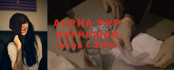 первитин Новосибирск