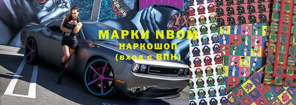 альфа пвп VHQ Кодинск