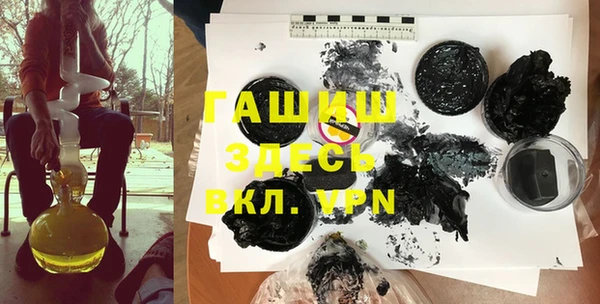 дмт Ессентукская