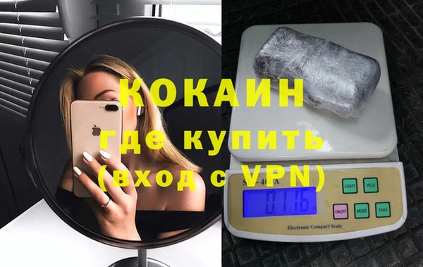 альфа пвп VHQ Кодинск