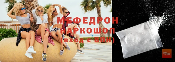 молекула духа Каменск-Шахтинский