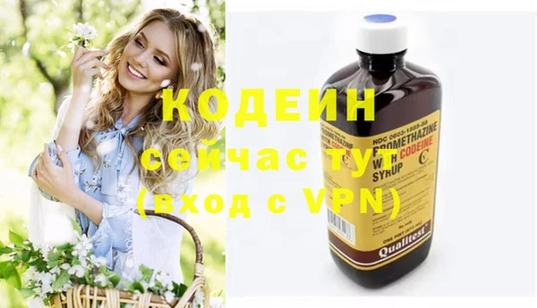 кокаин перу Каменногорск