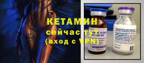 альфа пвп VHQ Кодинск