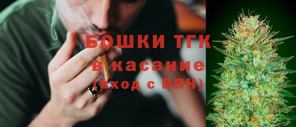 первитин Новосибирск
