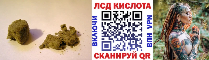 ЛСД экстази ecstasy Заринск