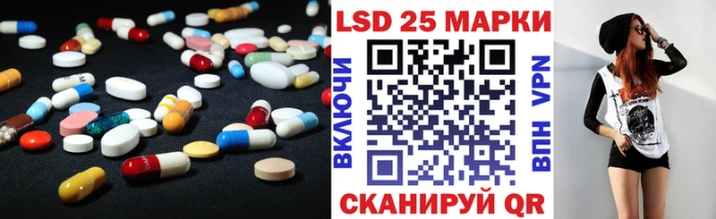 Лсд 25 экстази ecstasy  Купить закладки  Заринск 