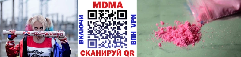 Купить где  Заринск  MDMA VHQ 