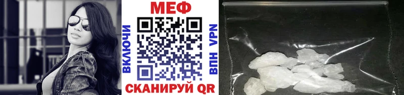 МЕФ  Заринск