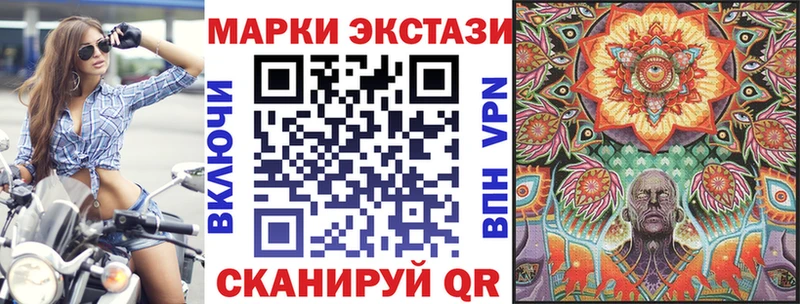 Наркотические марки 1500мкг  Купить  Заринск 