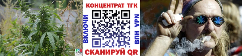 ТГК THC oil Заринск