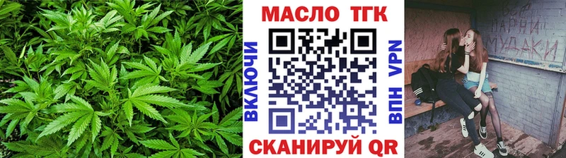 Купить где  Заринск  ТГК гашишное масло 